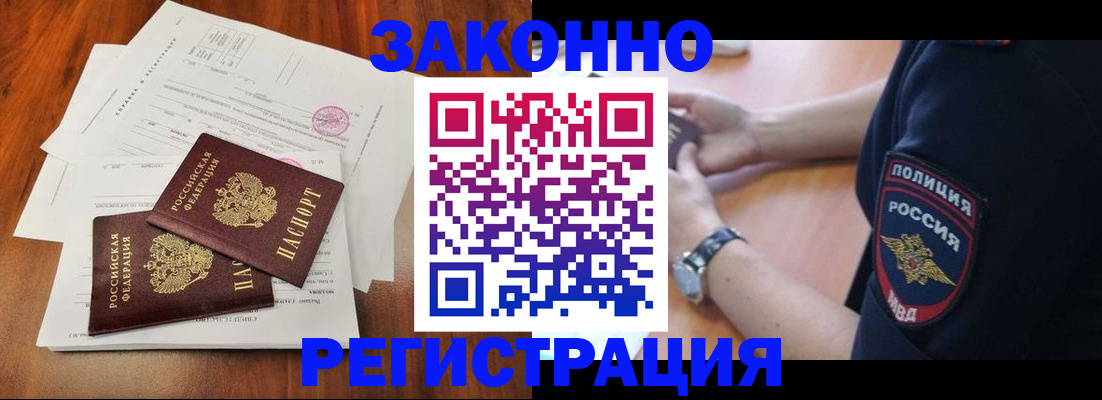 где прописаться в Ржеве