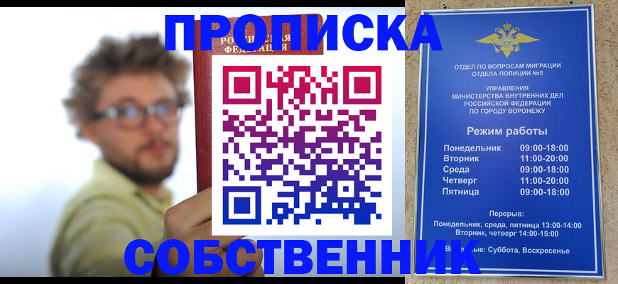 временная регистрация гарантия в Ржеве