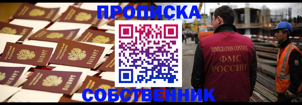 где прописаться в Ржеве